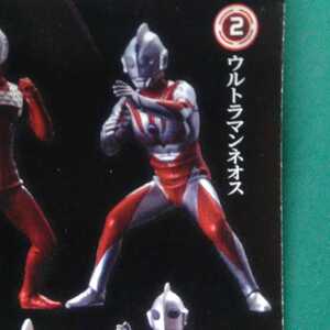 ルミナスユニット付き　バンダイガシャポン　アルティメットルミナスシリーズ　ウルトラマンネオス　ガチャガチャ　フィギュア