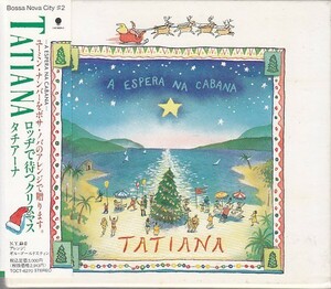 Tatiana - A Espera Na Cabana /ユーミン・ボサノバ・カバー/TOCT-6270/帯付/国内盤CD