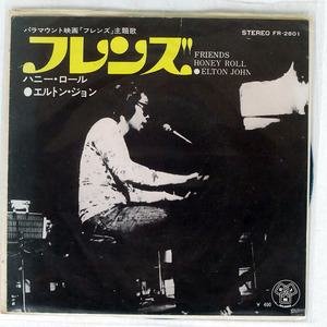 ELTON JOHN/FRIENDS/DJM FR2801 7 □