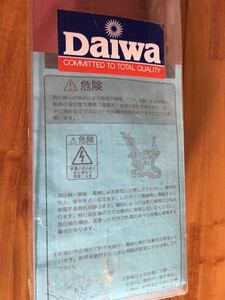 daiwa先鋭剣崎V2、ダイワ釣竿、釣具、釣り用品