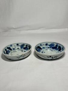 初出し品　古伊万里 器　皿　染付 2枚　時代物　★広島発送★(岡山発送品同梱不可)