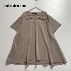 【日本製】mizuiro ind ミズイロインド　丸Tシャツ　ブラウン