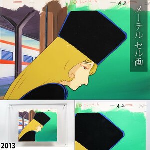 松本零士 セル画 メーテル 銀河鉄道999 SF漫画 アニメーション 額装品 縦31.5cm×横41.5cm 2013