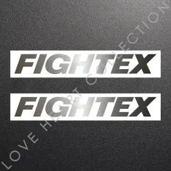 超高品質☆FIGHTEX　ファイテックス　カッティングステッカー　メタリックシルバー　2枚　縦29mm×横200mm　ふぁいてっくす　|　ロゴ　|　デカール　|　切り文字　|　切文字　|　新品　|　未使用　|　送料無料　|　匿名配送　｜　本舗