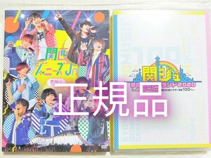 【正規品】素顔4 関西ジャニーズJr.盤★なにわ男子 DVD★関ジュ夢の関西アイランド2020☆CD☆コイスルヒカリ☆グッズ☆なにわ男子★美品★