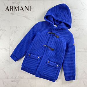 ARMANI JUNIOR アルマーニジュニア ニットダッフルコート ウール100％ 裏起毛 ポケット付 フード付 キッズ 青 ブルー サイズ10A*XC760