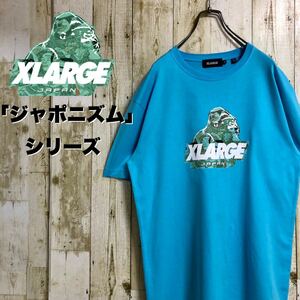 【大人気】X-LARGE OGゴリラ ジャポニズムシリーズ 浮世絵師 歌川国芳 源頼光公館土蜘作妖怪図 ビッグプリント 半袖Tシャツ Tee M 古着