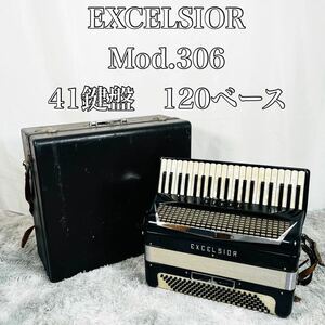 EXCELSIOR エクセルシァー　アコーディオン　Mod.306 41鍵盤