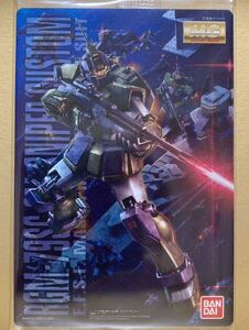 未開封 送料85円 No.011 ジムスナイパーカスタム ガンダム ガンプラ パッケージアートコレクション GUNDAMウエハースチョコレートカード11