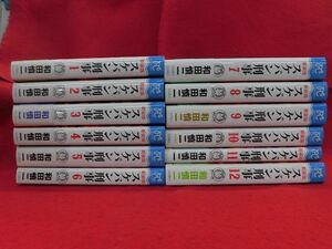 Q291 新装版スケバン刑事 全12巻完結セット 和田慎二 秋田書店プリンセスコミックス 2022年