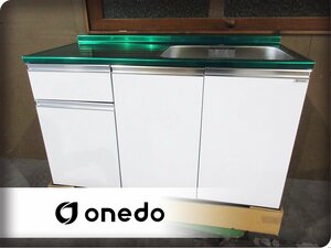 ■未使用品■onedo/ワンド■KTD5シリーズ■ハイトップ トップ出し流し台/ミニキッチン■KTD5-85-120DS-右-SW■khhw1261k