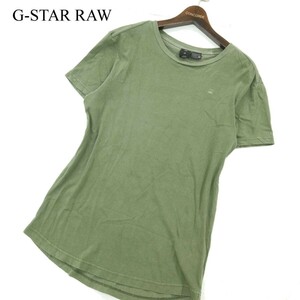 G-STAR RAW ジースター ロウ 【STARKON R T S/S】 ロゴ★ 加工 半袖 ストレッチ カットソー Tシャツ Sz.XS　メンズ 緑カーキ　A3T08848_7#D