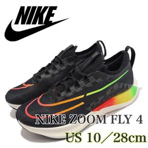 NIKE ZOOM FLY 4 ナイキ ズーム フライ 4ブラック/グリーンストライク/トータルオレンジ/ボルト(DQ4993-010)黒28cm箱無し