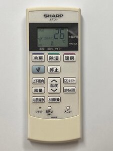 【電池付き】★中古★SHARP(シャープ)　A889JB　エアコン　エアコンリモコン　クーラー　クーラーリモコン