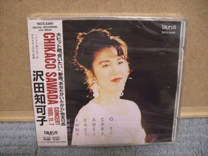 【新品】【未開封】沢田知可子　コンサート1991.11.7　プロモサンプル 