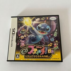 【DS】もっと！ スティッチ！DS リズムでラクガキ大作戦♪ DSソフト ニンテンドー ディズニー