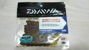 ハイドロハンド　4インチ　ダイワ　／　Daiwa　HYDRO HAND　4inch.　カットテール　カーリー　STEEZ　スティーズ　HRF　ロックフィッシュ