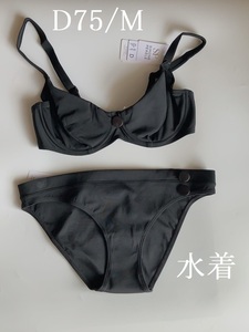 D75+M☆水着　Simone Perele　シモーヌ ペレール　高級海外水着　黒