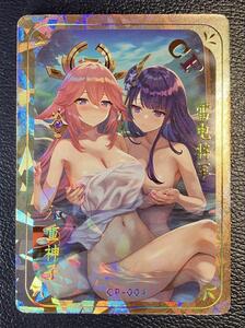 【CP】八重神子×雷電将軍　入浴女神　レアACGセクシーカード　ツイン　レア　Goddess Card Spicy1枚　A