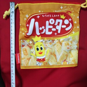 亀田製菓　KAMEDA ひろがるしあわせ　ハッピーターン　ターン王子　広告ノベルティ　キャラクター　巾着