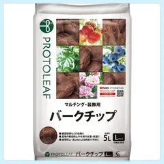 プロトリーフ バークチップ5L-L