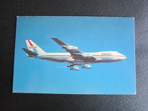 ユナイテッド航空■B747-122■UNIED AIRLINES■N4703U■クラシックジャンボ■Friend Ship scheme■1970年■エアライン発行絵葉書