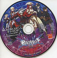 BLAZBLUE CONTINUUM SHIFT ドラマCD