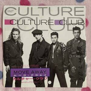 【見本盤】【7inch】◆即決◆中古■【CULTURE CLUB カルチャークラブ / MOVE AWAY / SEXUALITY】7インチ EP■07VA1032