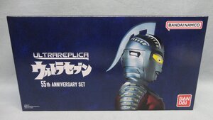 ULTRAREPLICA ウルトラセブン 55th ANNIVERSARY SET ウルトラアイ 怪獣カプセル 未開封 ウルトラレプリカ