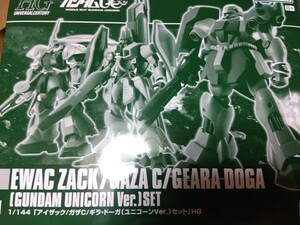 1円〜アイザック、ガザC、ギラドーガ　セット　ガンプラ 未組立