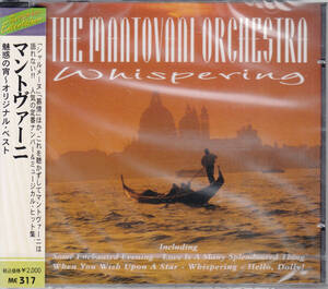 【新品・即決CD】マントヴァーニ/オリジナル・ベスト～魅惑の宵