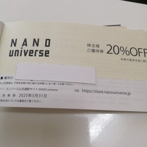 ナノ・ユニバース NANOuniverse 株主優待券20%OFF券1枚 TSI株主優待券 番号通知のみ