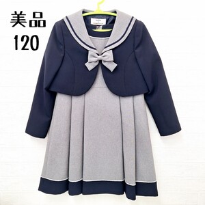 ★美品★ Waltz by BEAMS DESIGN フォーマル 120 ワルツ ビームス キッズ ワンピース セーラー セットアップ 女の子 入学式 卒業式 式服 WK