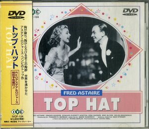 D00143689/【即決/送料無料】▲▲DVD/フレッド・アステア「トップ・ハット」