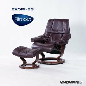 エコーネス リクライニングチェア＆オットマン Ekornes Stressless ストレスレスチェア Reno Mサイズ ボルドー ハイバック 本革