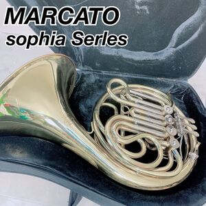 MARCATO マルカート　ダブルホルン　ソフィアシリーズ　NTB68