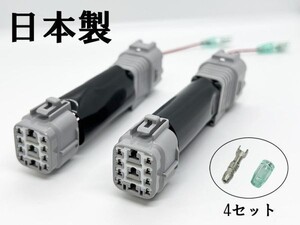 YO-554T-2 【11P チューブ付き 2個 日野 フロント ポジション 電源 取り出し ハーネス】 送料込 ライト 電装 デコトラ 17 レンジャー