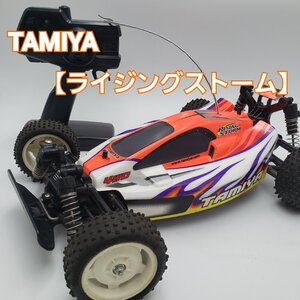 タミヤ TAMIYA ライジングストーム 1／10XBシリーズ　ラジコンカー エキスパートビルドシリーズ 4WD　コレクション　現状品【120r124】