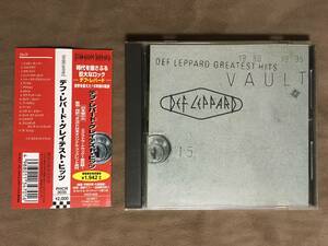 【 送料無料！・希少な帯付で盤面は比較的奇麗です！】★デフ・レパード ベスト盤◇DEF LEPPARD GREATEST HITS・VAULT 1980-1995◇全17曲★