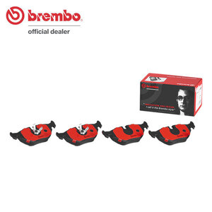 brembo ブレンボ セラミックブレーキパッド リア用 BMW 7シリーズ (E32) G30 G35 L35 GD30 GD40 GD40L S62.8～H6.8 730i/735i/740i/740iL