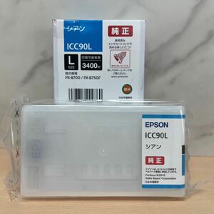 y092014a エプソン EPSON インク カートリッジ L シアン ICC90L【純正品】