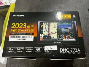 DiNAVI DNC-773A ワンセグ ポータブルナビ エンプレイス　0990