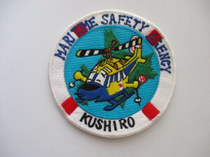 【送料無料】海上保安庁 MARITIME SAFETY AGENCY KUSHIROパッチ/ワッペンJA9531ベル212たんちょう釧路航空基地JCGヘリコプター救難ヘリ M41