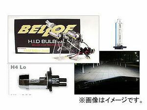 BELLOF/ベロフ H.I.D バルブキット H4 （Lo固定） AMC603 サンダーホワイト
