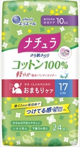 まとめ得 ナチュラさら肌さらりコットン１００％軽やか吸水パンティライナー１７ｃｍ１０ｃｃ２４枚 生理用品 x [8個] /h