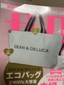 DEAN& DELUCA★ ゼクシィ 付録 2WAY エコバッグ