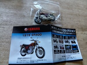 YAMAHA バイクコレクション 1978 SR400