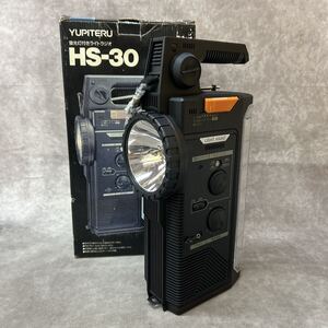 美品 防災用 AM・FMラジオ YUPITERU HS-30 蛍光灯付きライトラジオ 点滅ライト サイレン 動作未確認