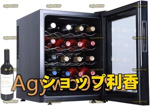 ワインセラー 家庭用 20本収納 48L タッチパネル LED表示 温度調節機能付き UVカット 振動抑制 省エネ ワイン保管 キッチン 家電 電化製品