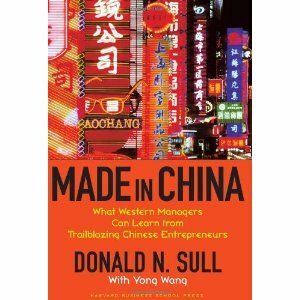 Made In China: What Western Managers Can Learn from 美品！！